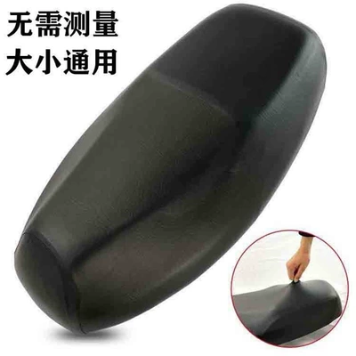 Motorcycle Cushion, Electric car cushion