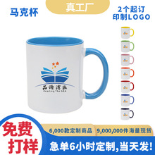 �F؛ӆ��320ml�Ȳ�����մ��R�˱�����logo�Ӽ�������I�k���YƷ