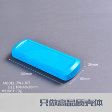 塑料盒塑料外壳便携式手持仪表盒控制器外壳线路板安装盒X2垒德株