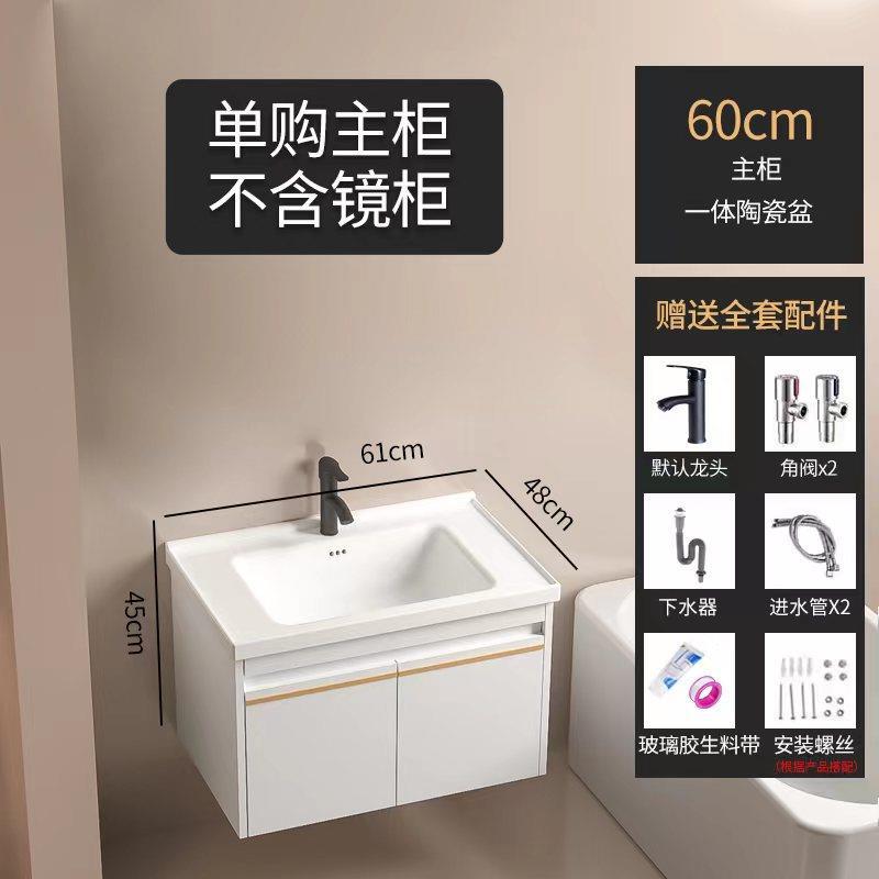 De madera maciza inteligente gabinete de baño blanco combinación de cerámica cuenca integrada pequeño apartamento lavabo de baño lavabo