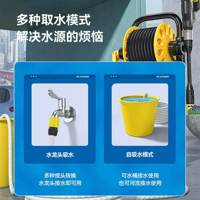 Car washing machine – Gun, Super Powerful Floor Cleaner
