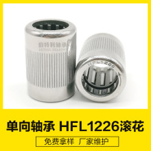 HFL1226RȦLS aSҼL_ȦLxS