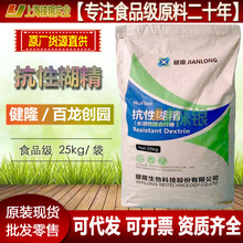 ���Ժ�����ʳ�w�S�� ��¡ ʳƷ�� �������@ �_�w�� ���ͷ� �F؛