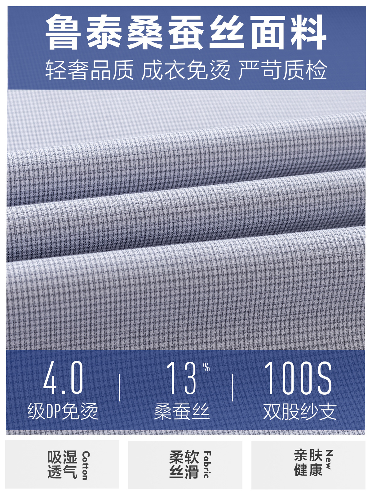 Camisa de hombre de seda gris alta, camisa de lujo ligera de manga larga, camisa de manga corta cómoda para hombres, 100 piezas de prendas de vestir sin quemar