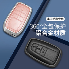Toyota Camry key sleeve is suitable for Asian Longrong RAV4 Highlander Wellander Overbearing Shell Men's Buckle Car