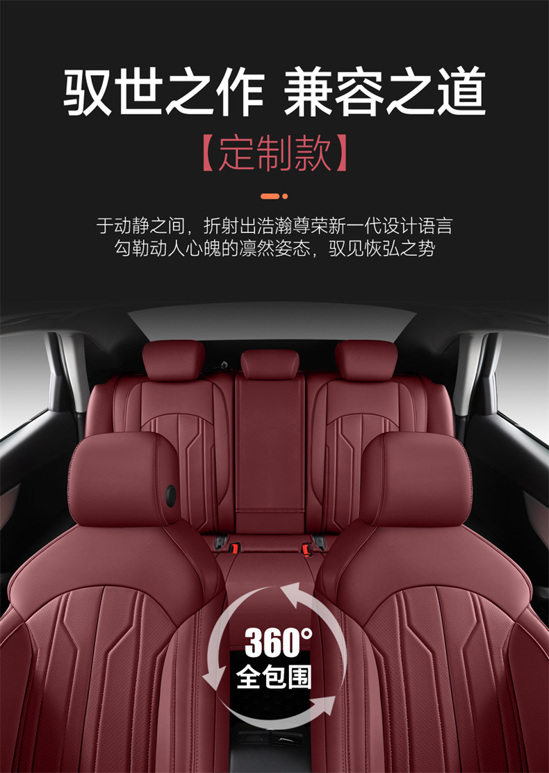 Car Seat Covers, Special Car Seat Cushions, Universal Seat Covers for All Seasons, Five-Seater Full Surround Pu Leather Car Seat Cushions