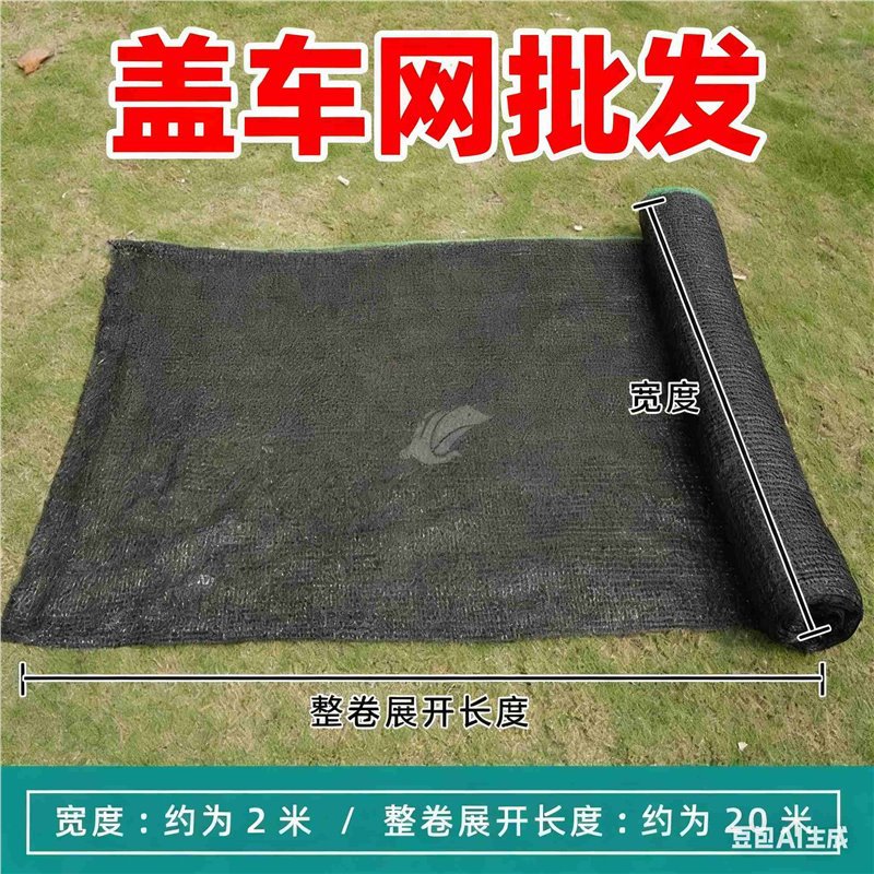 树木移栽打包土球树根网包树头铁丝网勾花代替草绳布条包泥头网兜