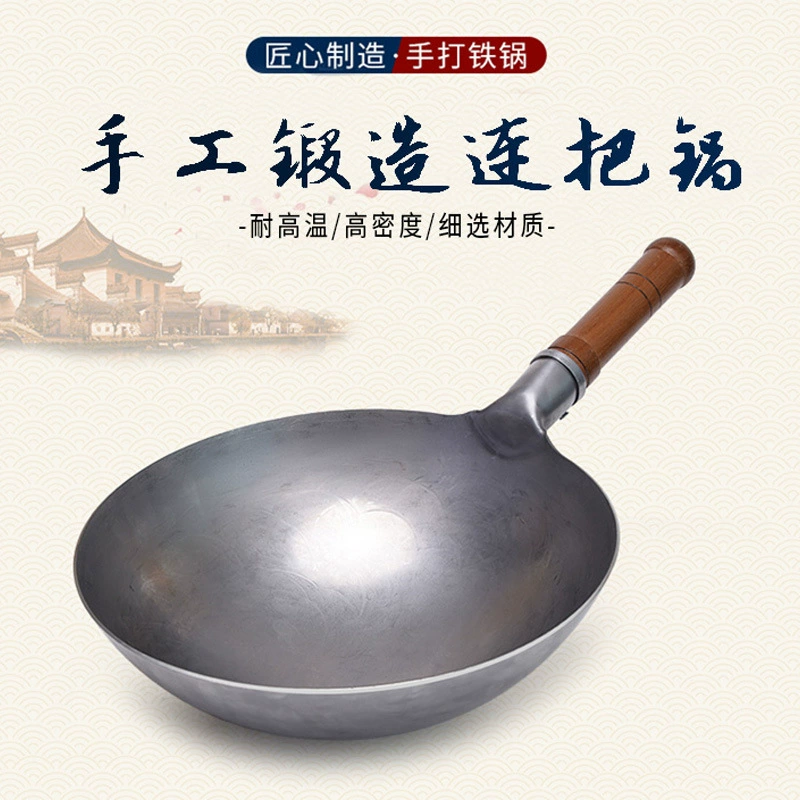 Чугунная кастрюля Zhangqiu, бытовая без покрытия, антипригарная, синяя однослойная кастрюля, традиционная старая чугунная кастрюля, сделанная вручную из чистого железа