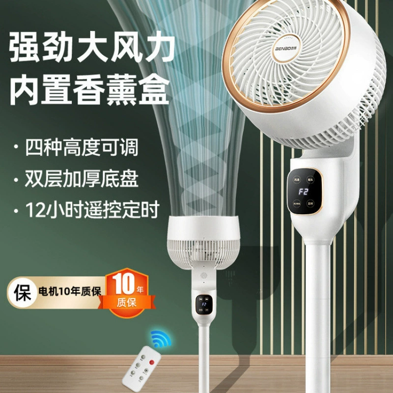 German Benbo Air Circulation Fan Electric Fan Household Silent Small Desktop Floor Fan Vertical Office Fan