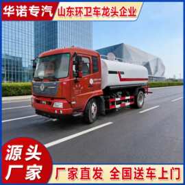 跨境出口洒水车 东风5方水罐园林绿化喷洒车 不带手续工地运水车