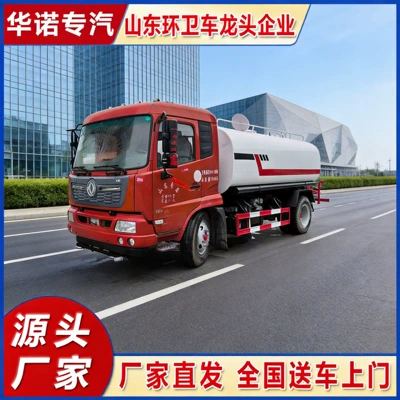 Dongfeng 5 kubmetr su çəni: bağçılıq, tikinti sahəsi su nəqliyyatı