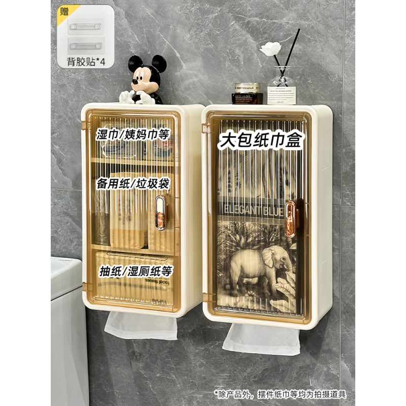 卫生间厕纸盒免打孔厕所卫生纸置物架壁挂式防水卫生巾收纳纸巾盒|undefined