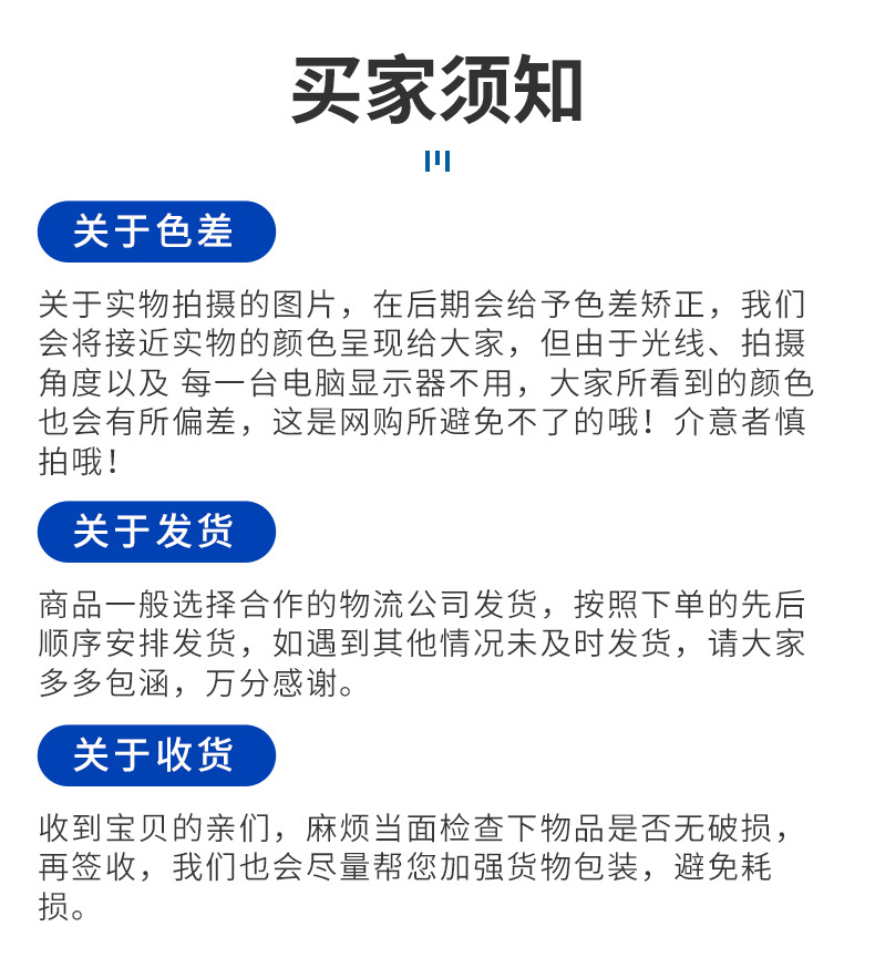 详情页_15