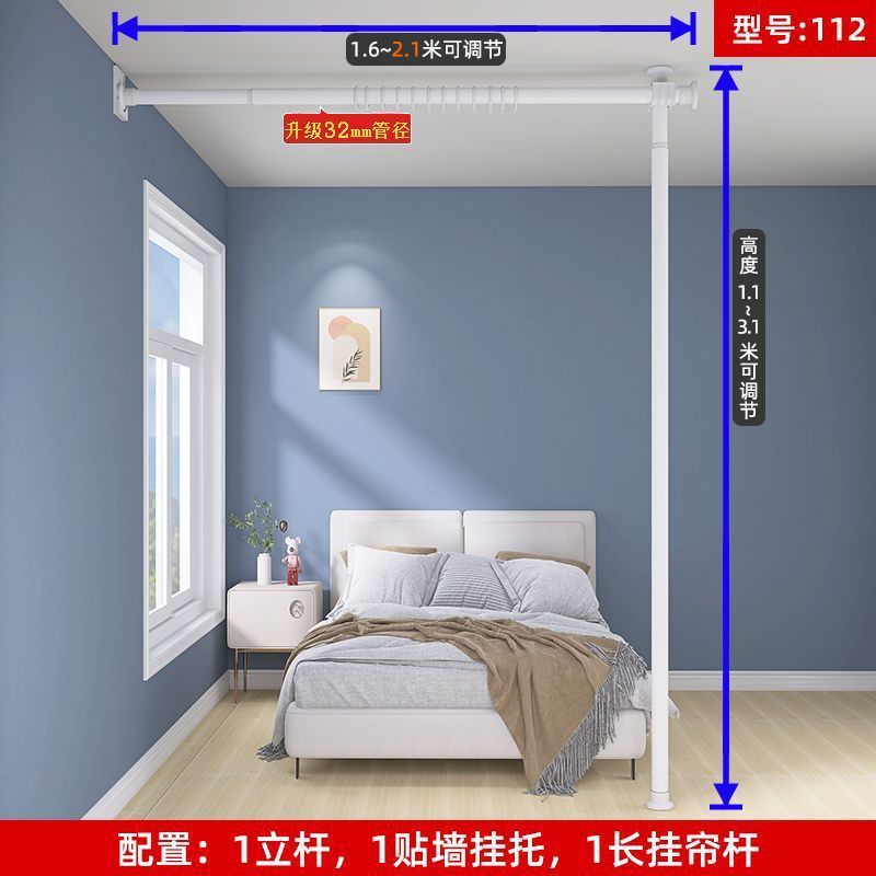 房间隔断帘免打孔客厅屏风遮挡型卧室出租屋分隔遮光门窗帘杆子|undefined