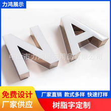 树脂发光LOGO字不锈钢迷你无边招牌字户外门头牌匾