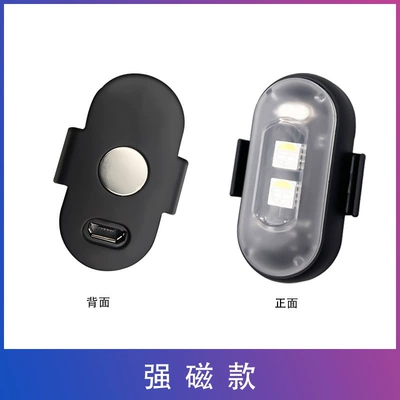 Other lights, Light, Universal Colorful Flashing Warning - strong-magnetic-model-one-light-and-one-remote-control