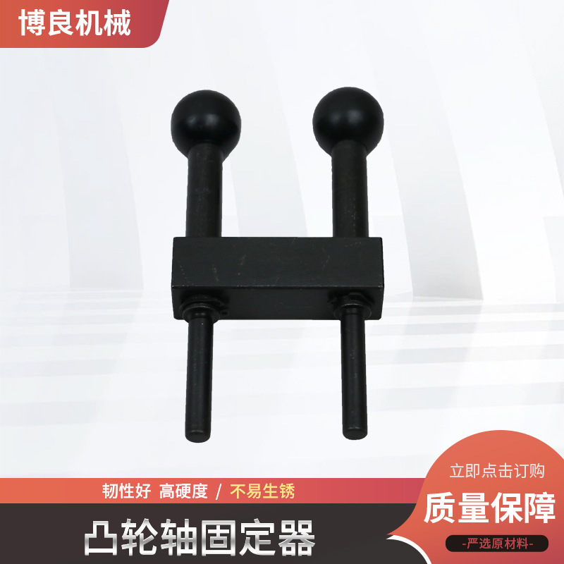 汽车减震拆装五金工具大众奥迪凸轮轴固定器皮带正时专用工具批发