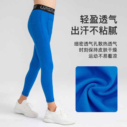 Children's Fitness Knit Quick-Dry High-Elastic Running Sport Pants for Boys Basketball Base Compression Tights 23309
