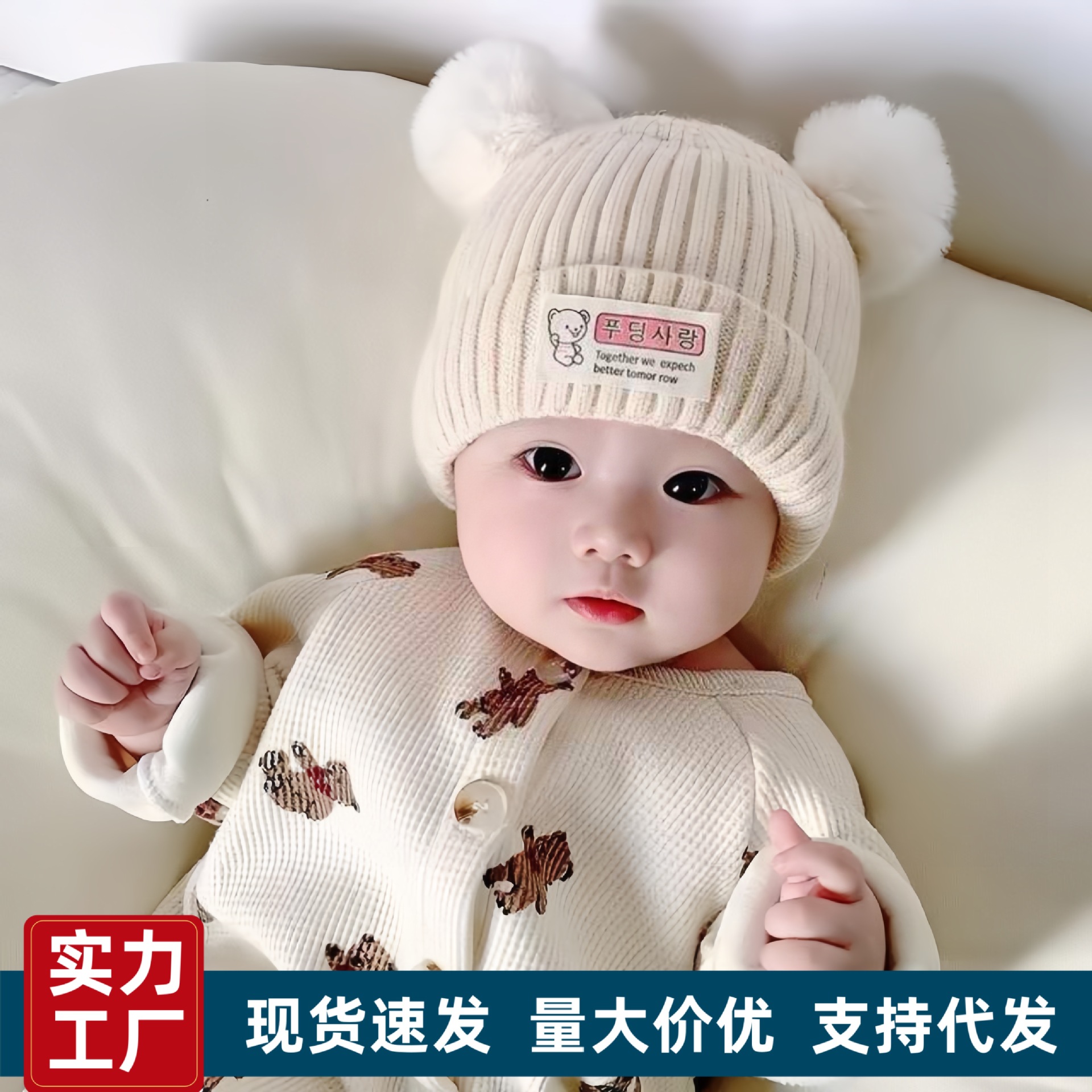 新生儿帽子冬季超萌婴幼儿男女宝毛线针织帽保暖毛球宝宝帽子胎帽