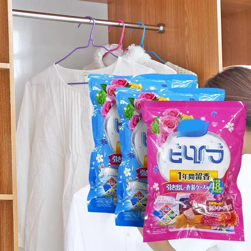 家用香包香薰衣柜防霉防潮防臭除臭家居去味留香消臭干燥剂花香味