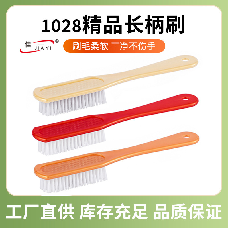 Factory Direct Sales 1028 Small Brush Household Long Brush Multiple Colors Optional Laundry Brush Shoe Long Handle Brush Cleaning and Drying