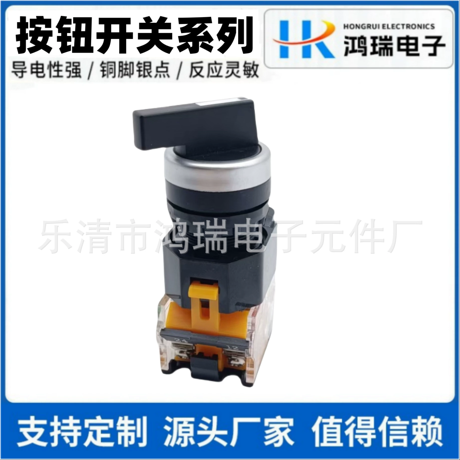 Кнопка питания LA38-11X2 20X3, ручка переключения второй передачи, кнопка выбора третьей передачи, переключатель 22 мм