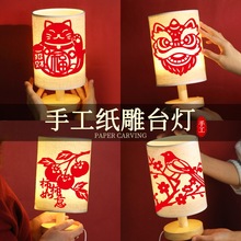 ���z����̨���ֹ�DIY���ϰ�����Сҹ���̼����^����Ӹ��ֶY��