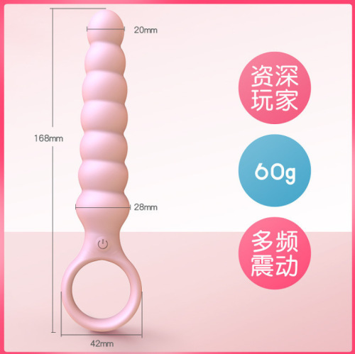 Seniuniu rechargeable pull ring anus massager pull bead anal plug vibrator prostate massager sex toy