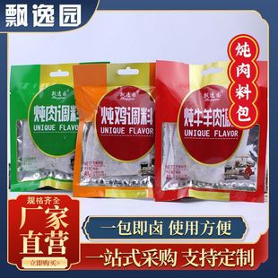 �S�����l�����u�ϰ��u�走���u����Ź��iţ�������{ζ��