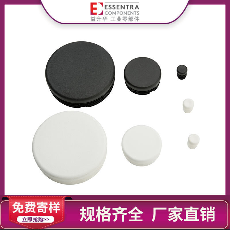 益昇華ESSENTRAメーカー直供プラスチック管プラグマットSR1530標準リブ式丸管プラグ|undefined