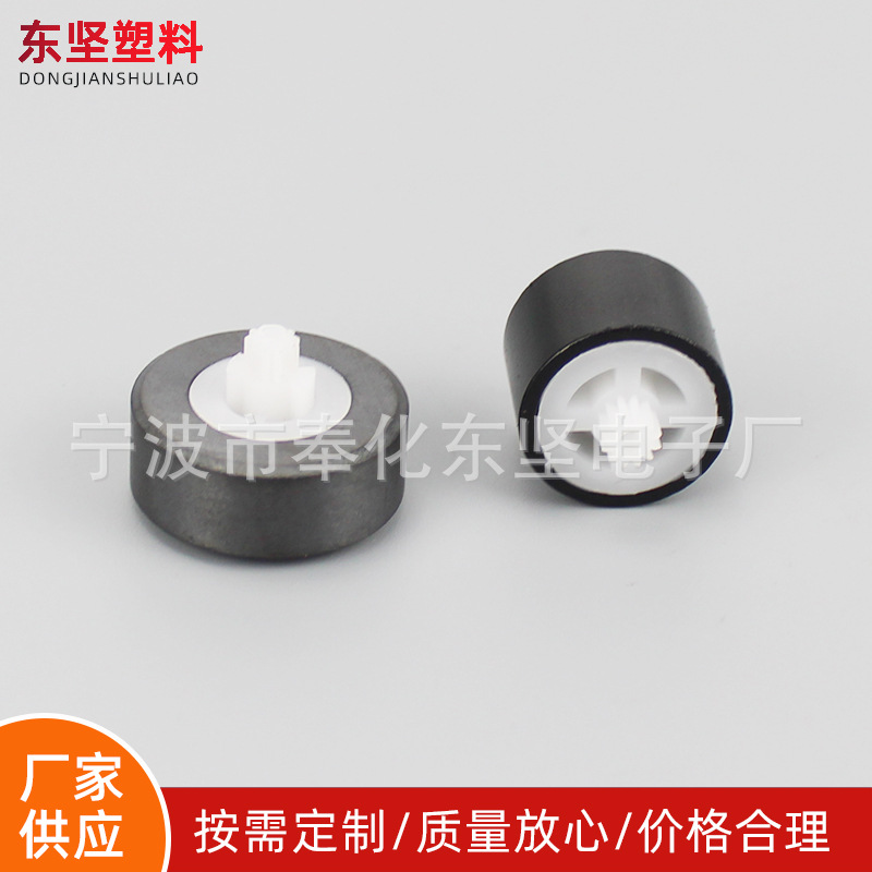 宁波奉化厂家磁性材料磁铁嵌件塑料齿轮质量放心