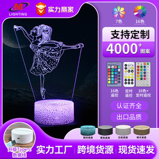 Cross-Border dedicated to dance ballet female Series 3d night light modeling lamp LED visual lamp USB bedside table lamp