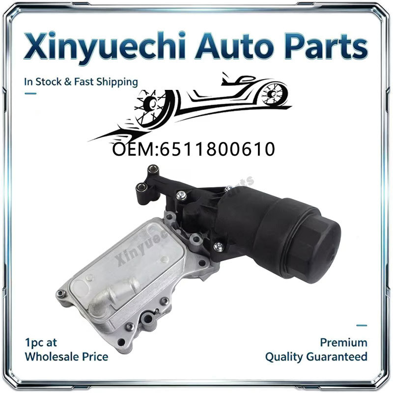 Suitable for Mercedes-Benz Oil Filter A6511801310 Engine Oil Cooler