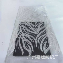 �¿�y��Ƭ�̽���߅�o�ϚW�����޻鼆�Y���ٽz����Sequins lace