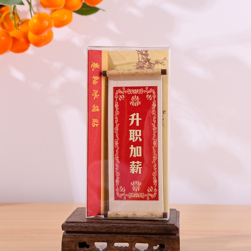 中国画シリーズ木製巻物冷蔵庫マグネット文化創造ギフト木製磁気記念品博物館ギフト|undefined