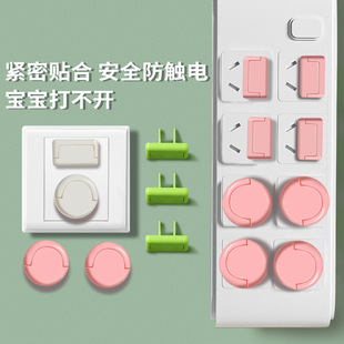 Child Anti-Electric Shock Protection Socket Cover Baby Socket Protection Cover Isolation Power Supply Kids Protection Socket Protection Cover
