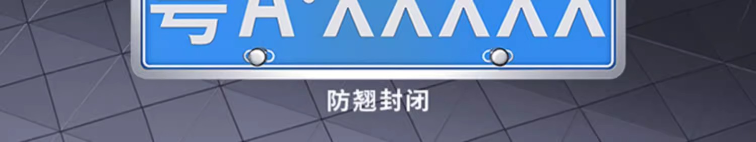 Aluminum alloy license plate frame, thickened for small cars, double-layer license plate holder, protective frame cover