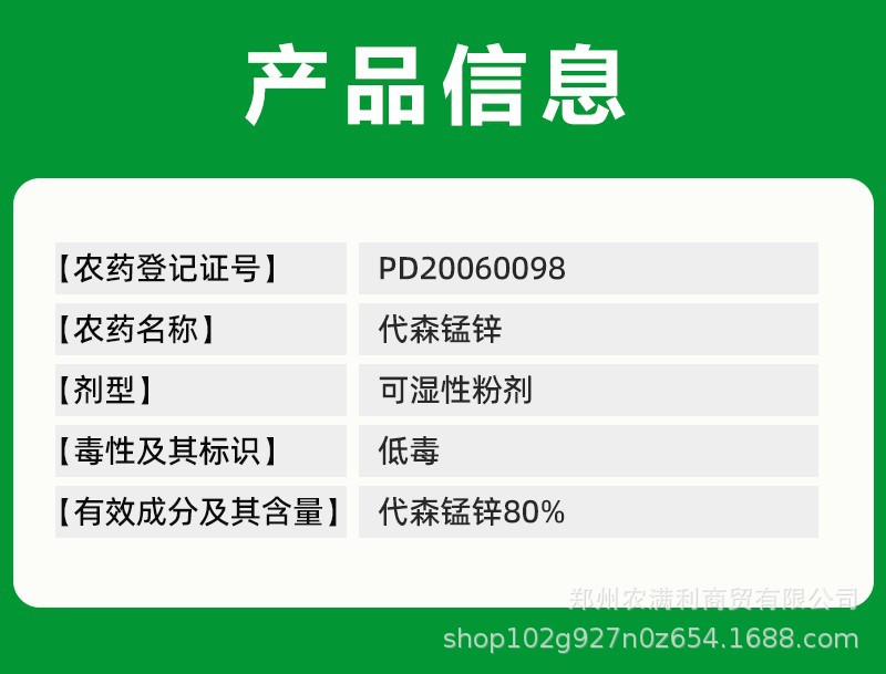 5dce0430ba24035f7f1748f8386512