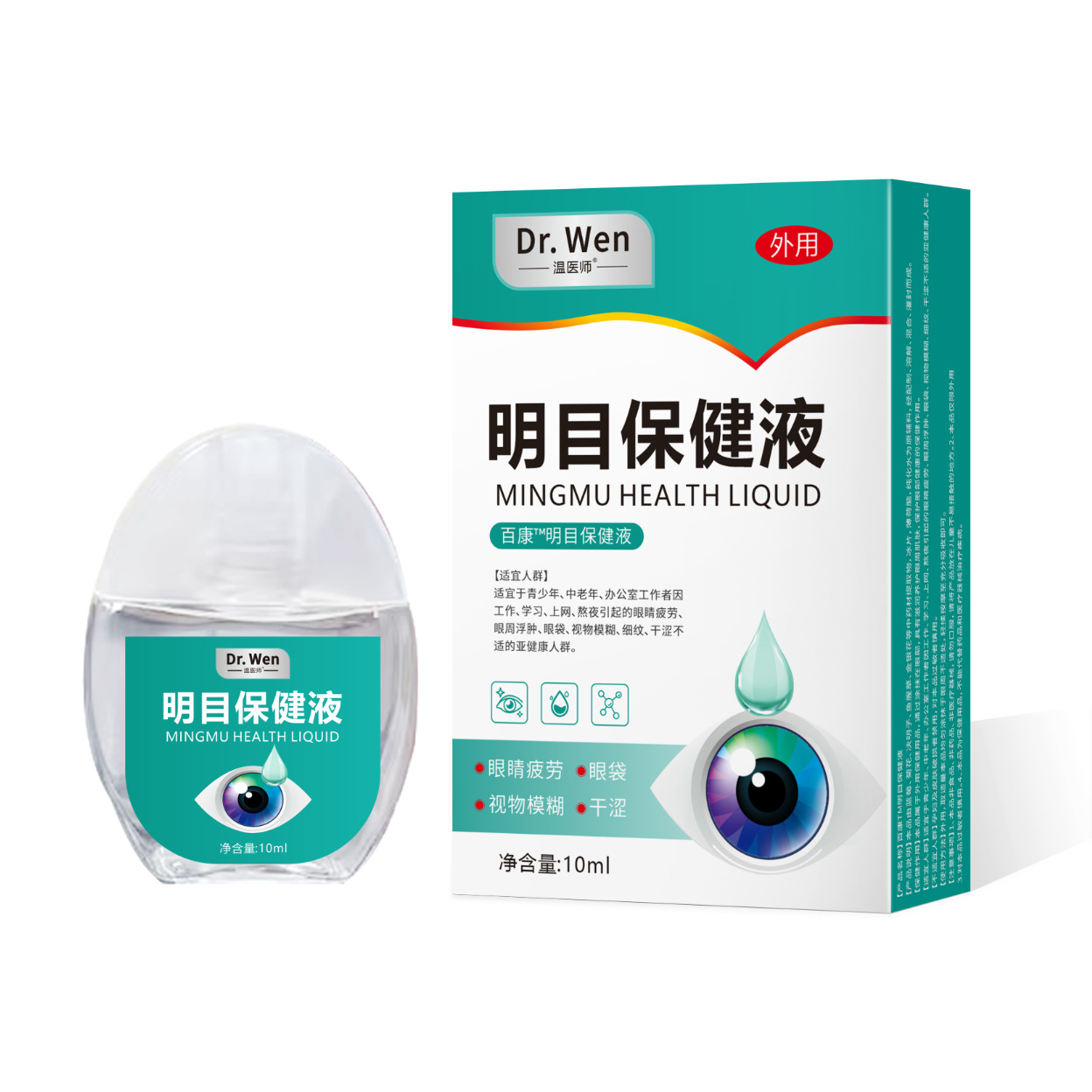 Dr. wen's eye care solution