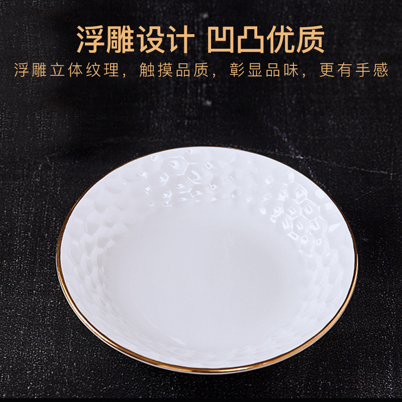 V2WS批发陶瓷碗筷套装 饭碗面碗瓷碗大碗浮雕碗盘套装高尔夫镶金