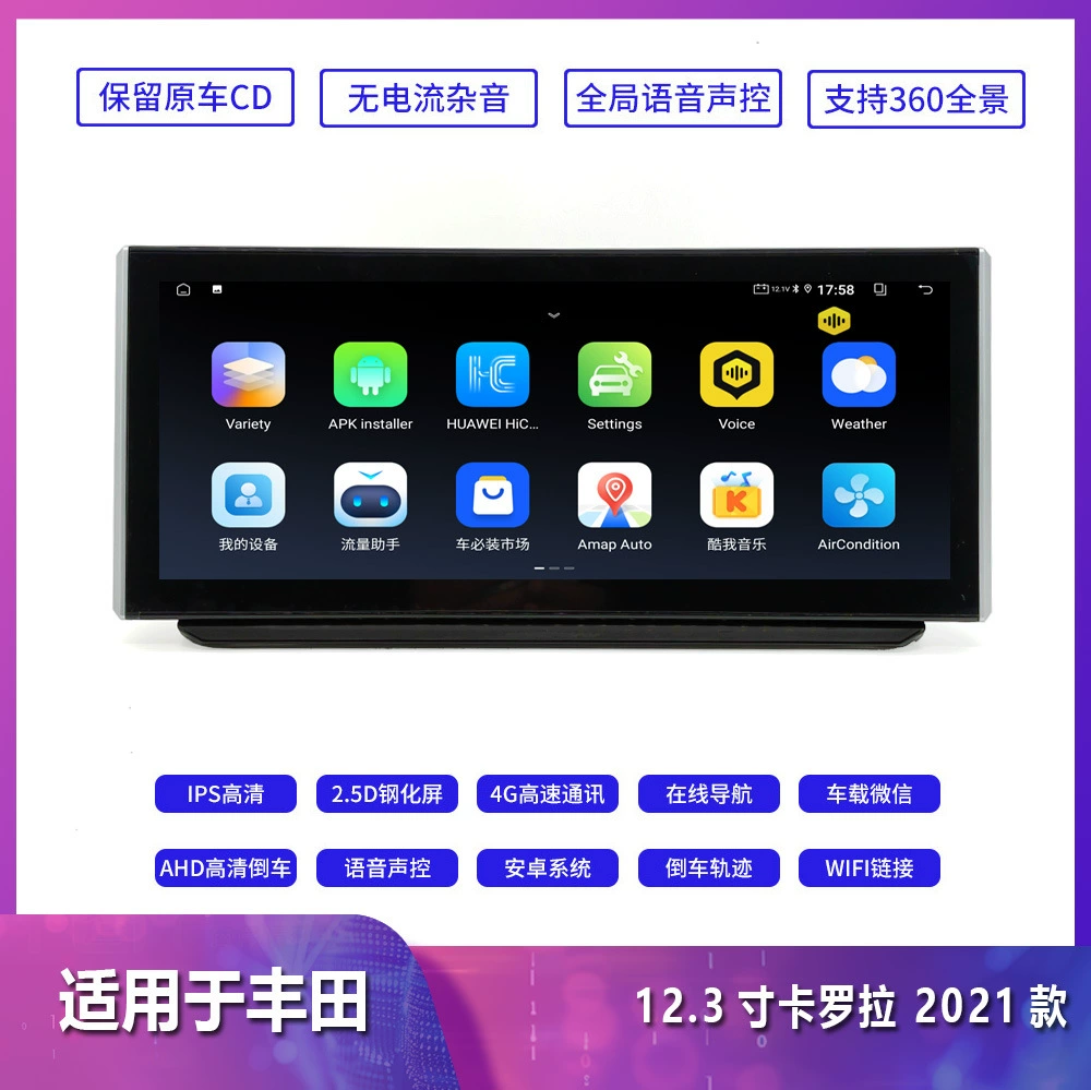 Совместимая модель Toyota Corolla навигация на дюйм Android навигация с авто-станцией 12.3 Carplay/haicar