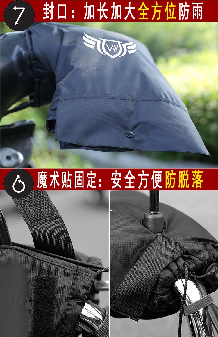 Electric Vehicle Handlebar Cover Winter Cold-Proof Windproof Gloves Electric Bike Handlebar Cover Scooter Thickened Peihui