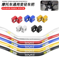 オートバイ改造車ハンドルコードセットPROクロスカントリー変径アルミニウム合金22/28ハンドル通用改造部品