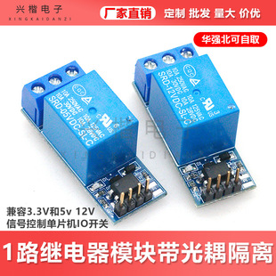 1·�^���ģ�K��������x����3.3V��5v 12V��̖���Ɔ�Ƭ�CIO�_�P