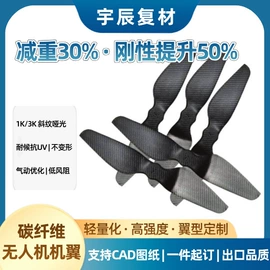 其他碳纤维材料;其他行业专用;建筑用碳纤维