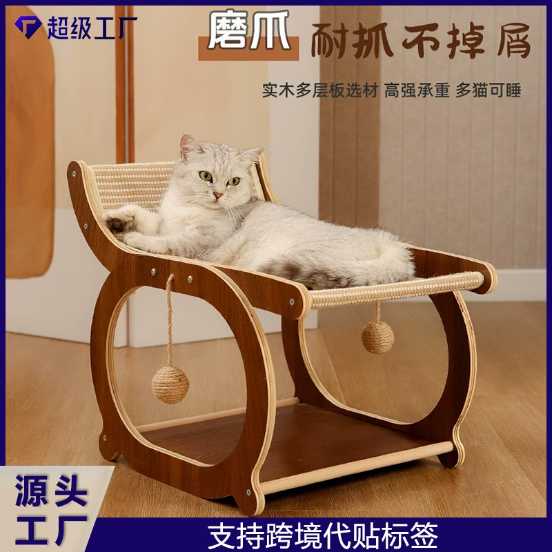 Кресло для кошек, кошачье гнездо, цельный коврик из сизаля из цельного дерева, устойчивый к царапинам и не линяющий, кресло для котят, товары для домашних животных, трансграничный горячий стиль