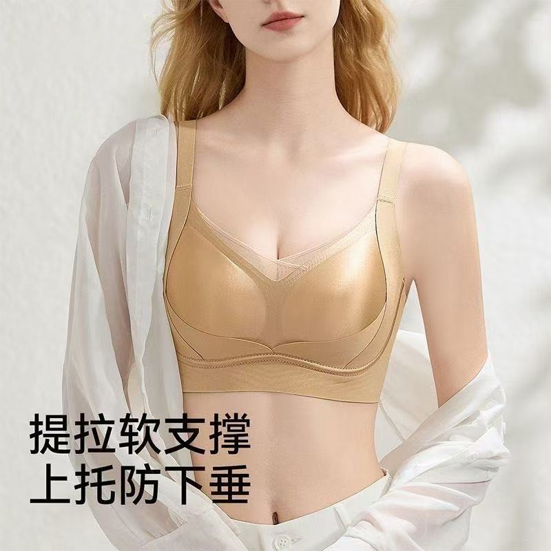 Luxurious Summer Lifting and Adjustable Intimates for Women with Small Breasts, Push-Up, Secondary Breast Reduction, Anti-Sagging, Soft Support, Seamless Bra Luxurious Summer Lifting and Adjustable Intimates for Women with Small Breasts, Push-Up, Secondary Breast Reduction, Anti-Sagging, Soft Support, Seamless Bra