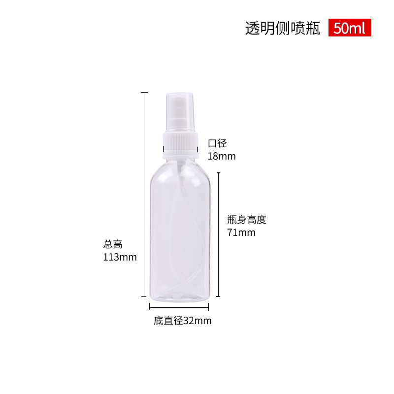 50ml