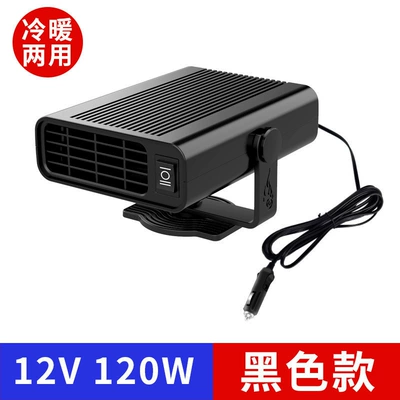 Cross-border Car Heater 12V Car Heater 24V Truck Heater Electric Heater Defrosting Snow Defogger (Digər kiçik elektrik cihazlar) - 101-12v-black