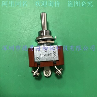 Japan NKK day open toggle switch S-309T brand new original genuine goods fake one penalty ten shake head switch